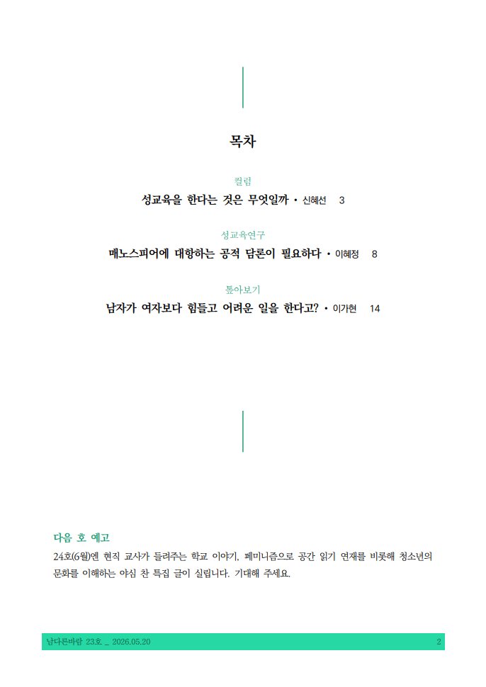 879d3b8b565e7.png