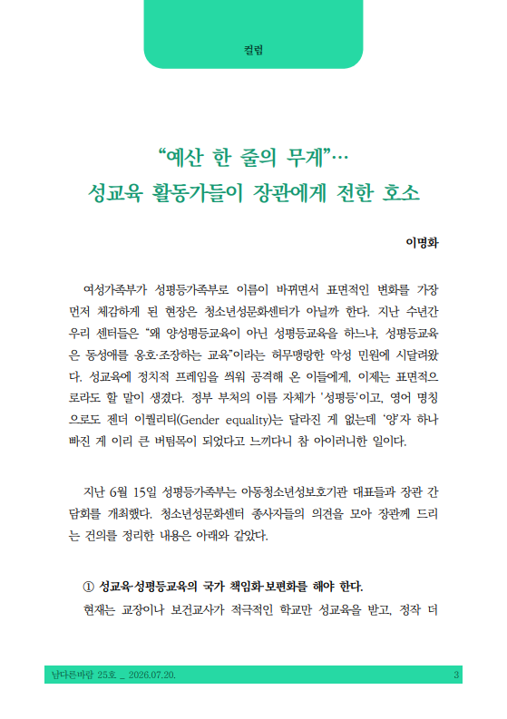 8c32245f76cb8.png