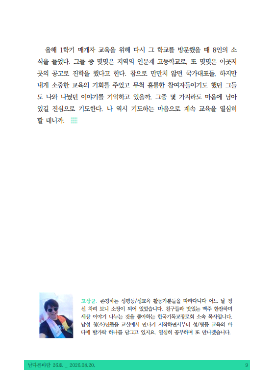 96acfe56f42cc.png