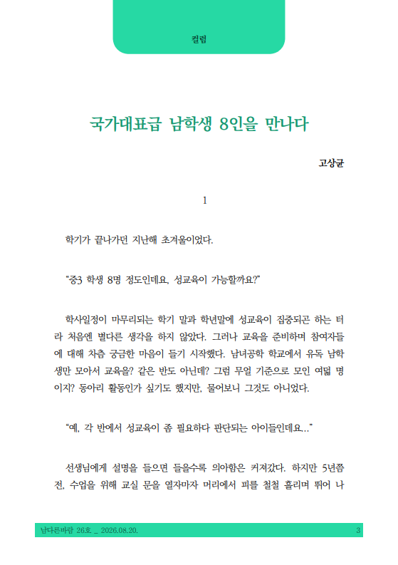 a0bfcdfc44283.png