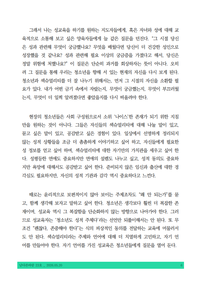 a4582a0281a14.png