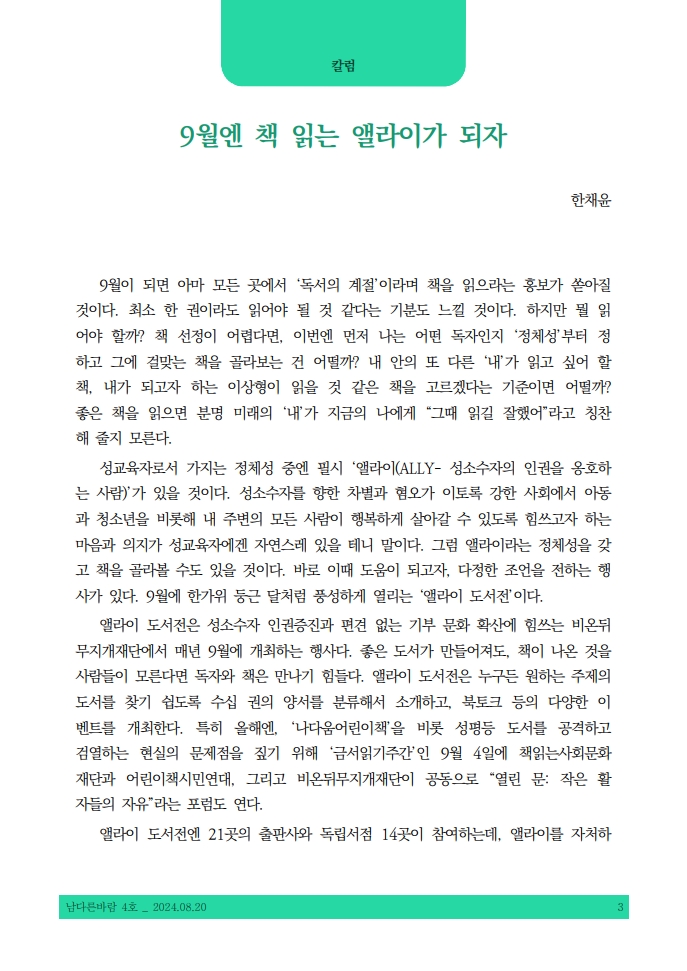 a6715acdee765.jpg