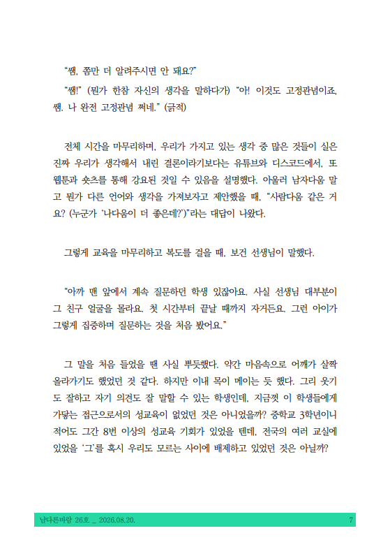 a85c027bd2186.png