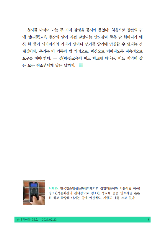 b64189769cbfe.png