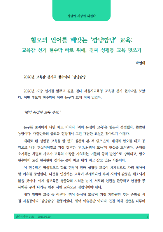 bec7dcb1310f2.png