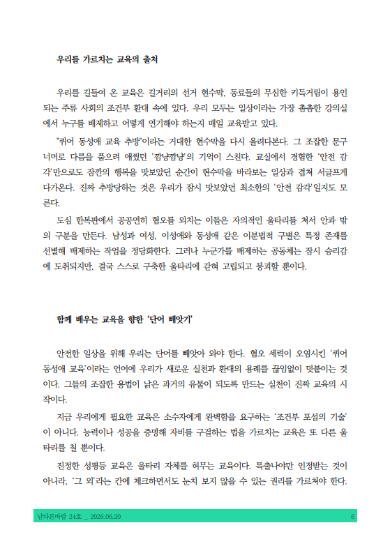 d0989d07961a8.png
