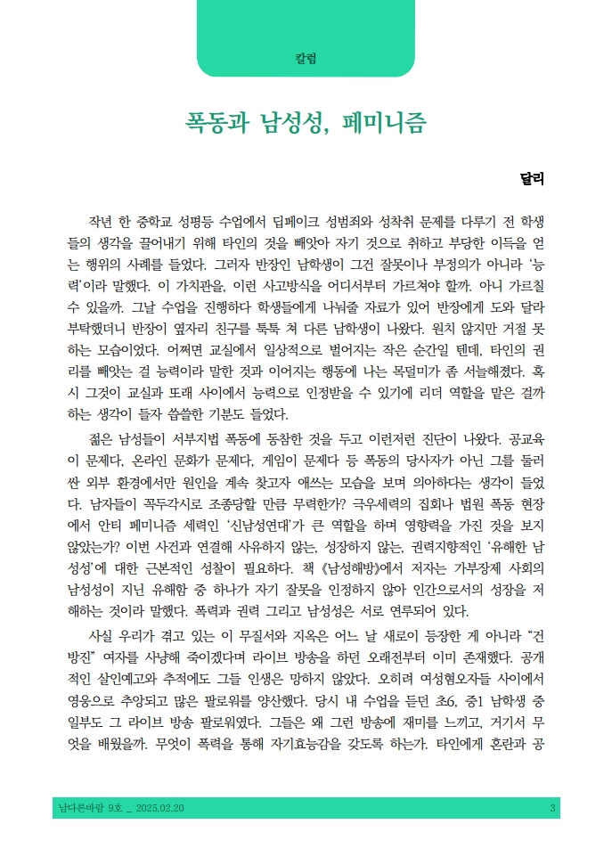 d1ece818a6944.jpg