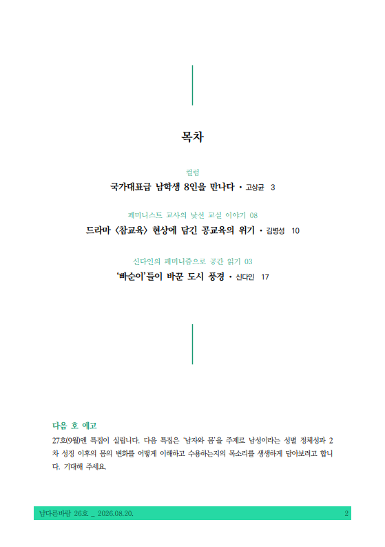 da7170a4e9d48.png
