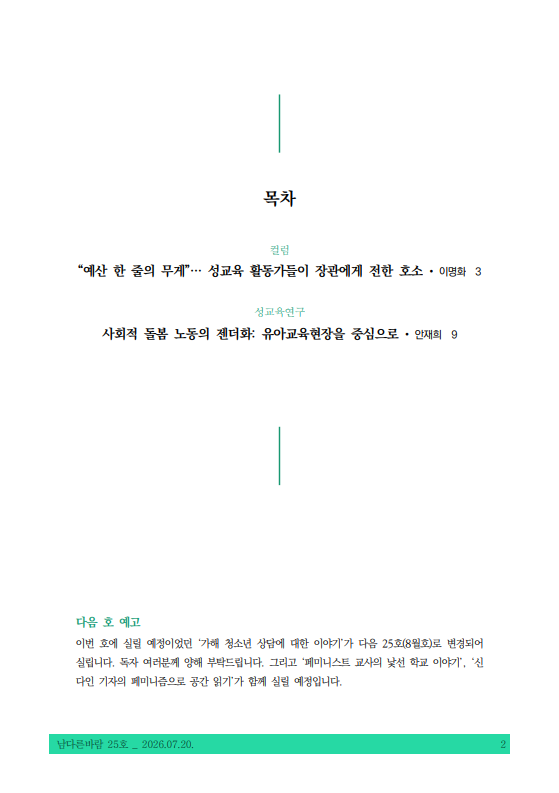 db9906a3d7ab7.png