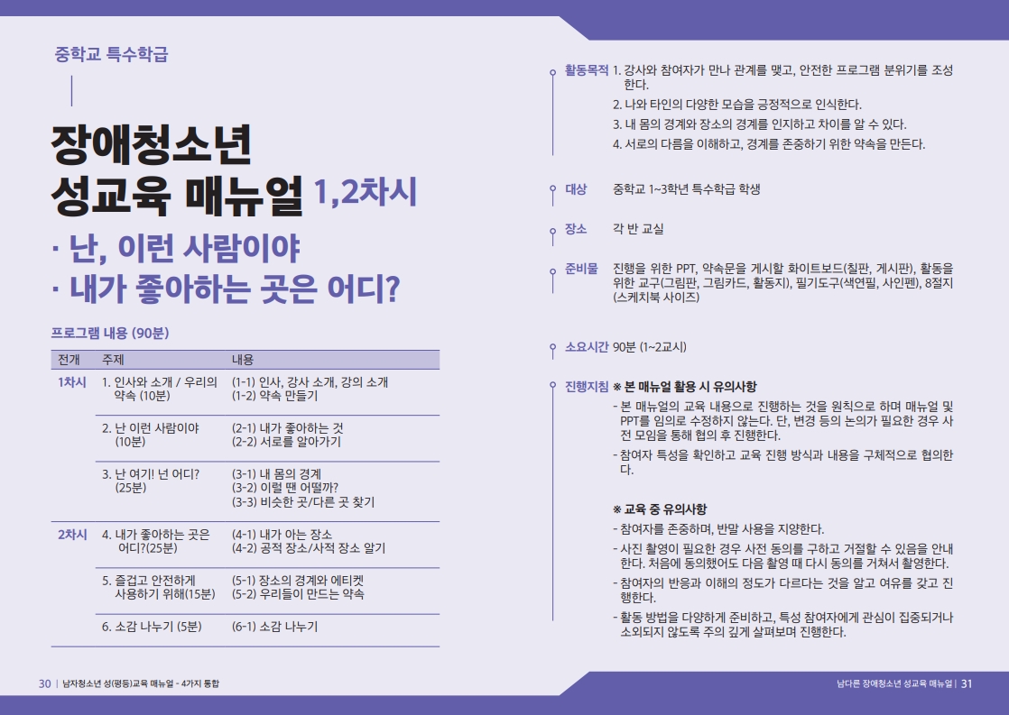 e2b68bf30b61a.jpg