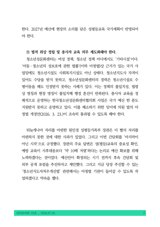 ef424f076dee2.png