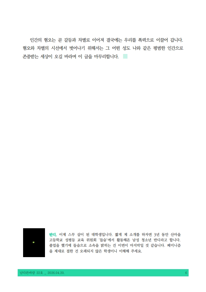 f747ff5b8ead6.jpg