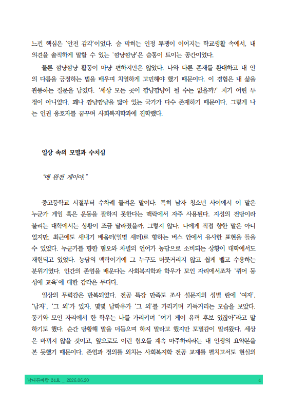 fbe501493c944.png