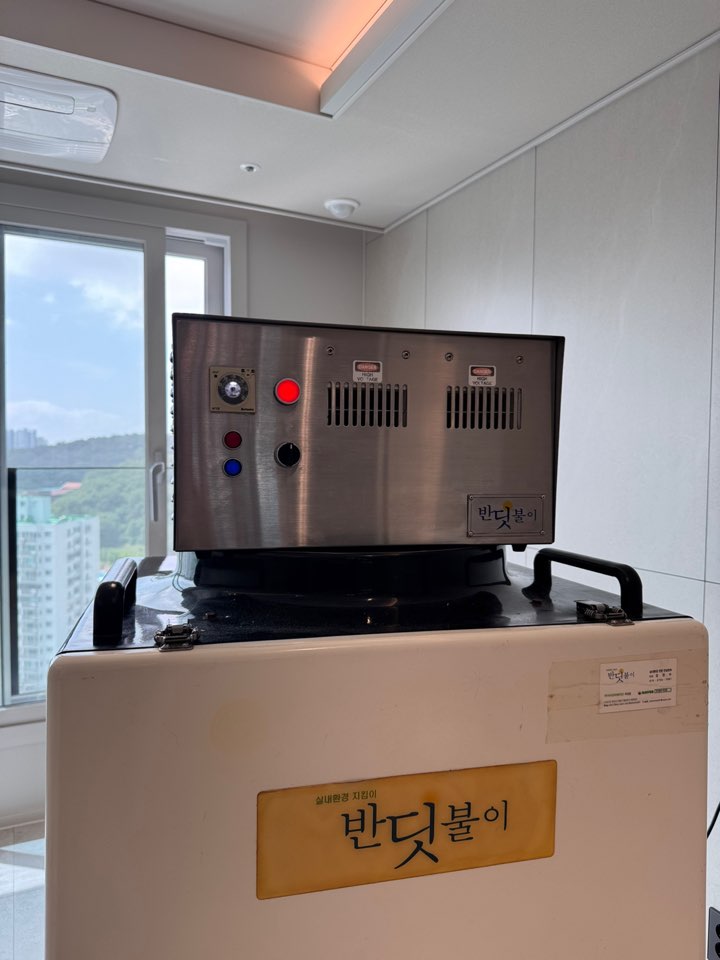 새집증후군 오존시공사진