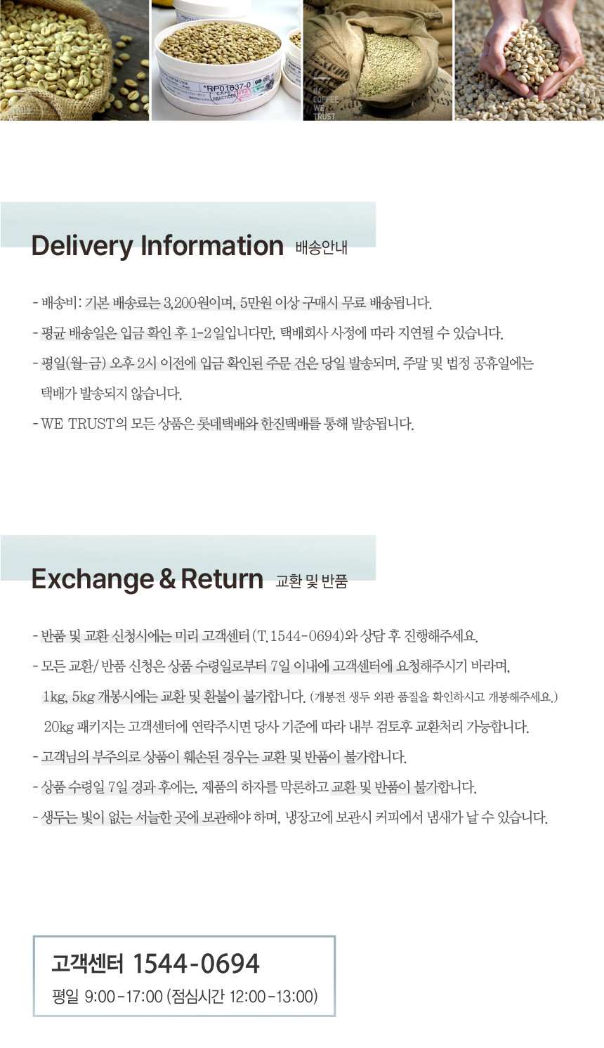 [베트남] 랑비앙 내추럴 1kg