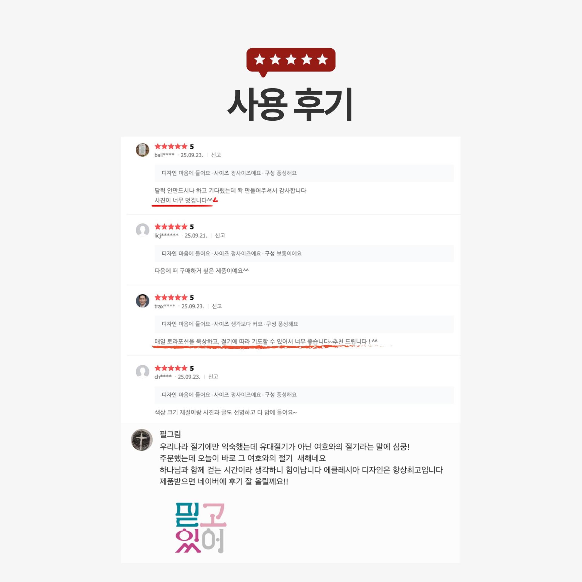 5787년 유대력 달력