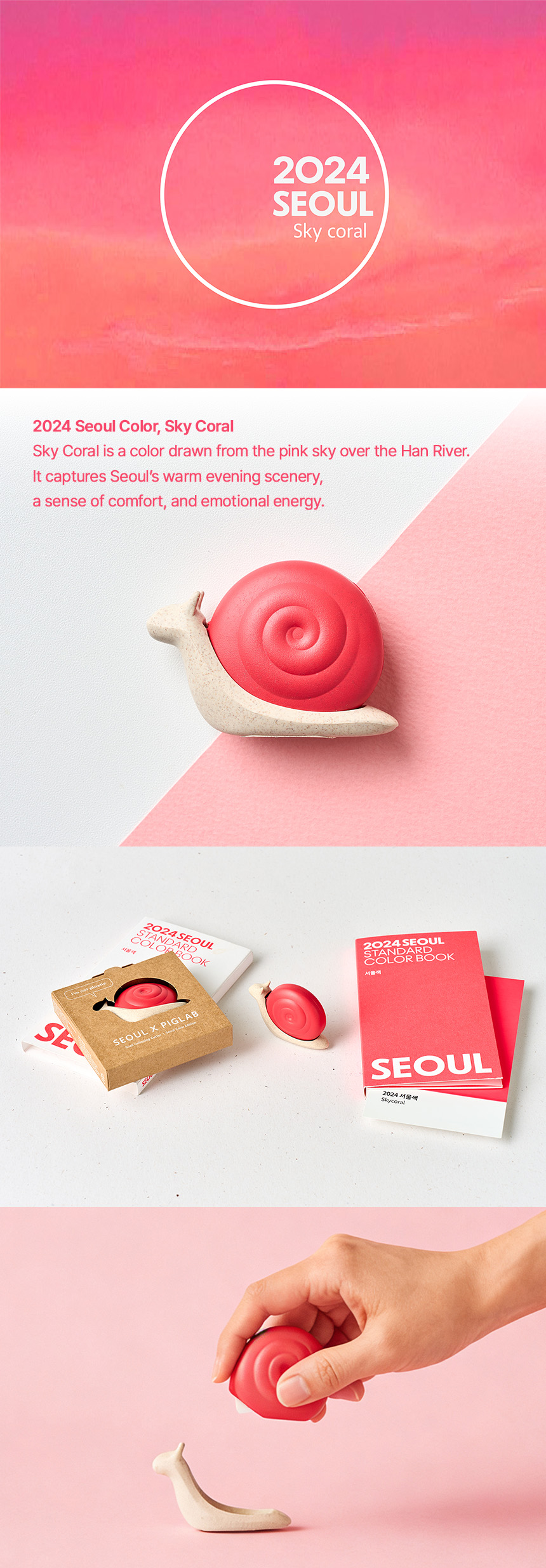 Snail Unboxing Cutter | Seoul Color Edition