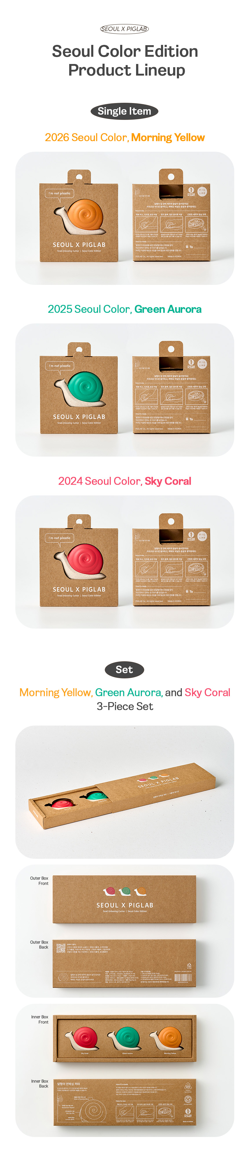Snail Unboxing Cutter | Seoul Color Edition