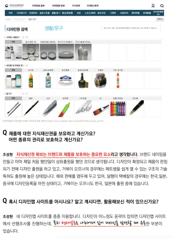d8d87cb463702.png