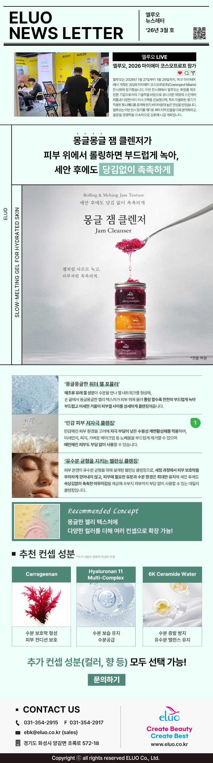 KakaoTalk_20260227_175935706_01.png