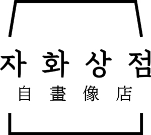 로고4