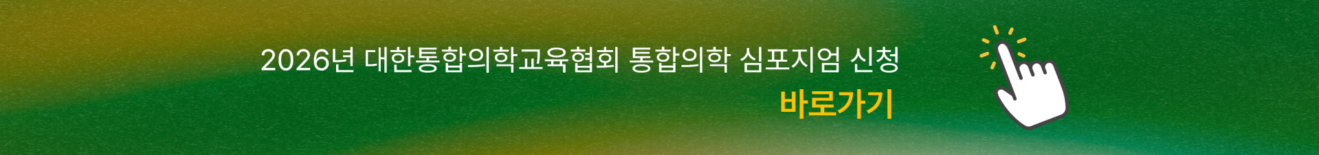 1179490c376c2.png