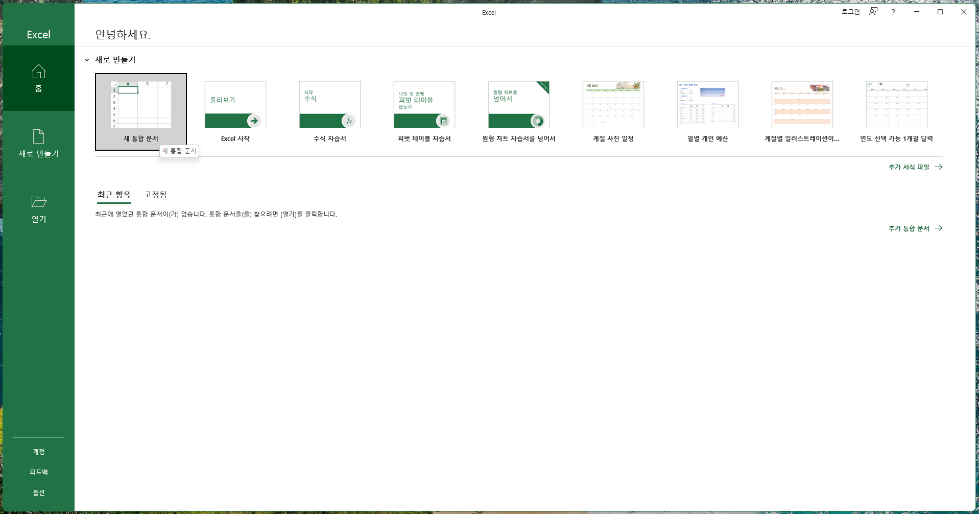 3f951086fb313.png