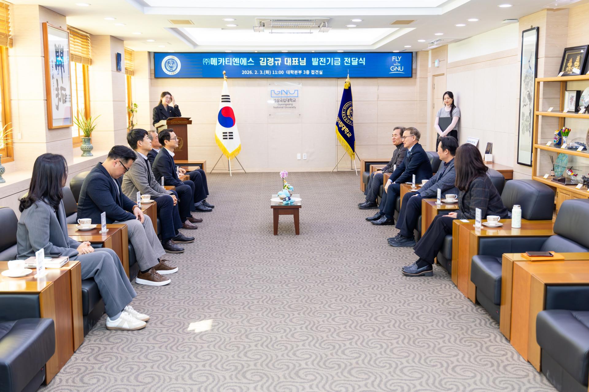 260203-㈜메카티엔에스, 우주항공 인재 양성 위해 발전기금 1000만 원 기탁 (22).jpg