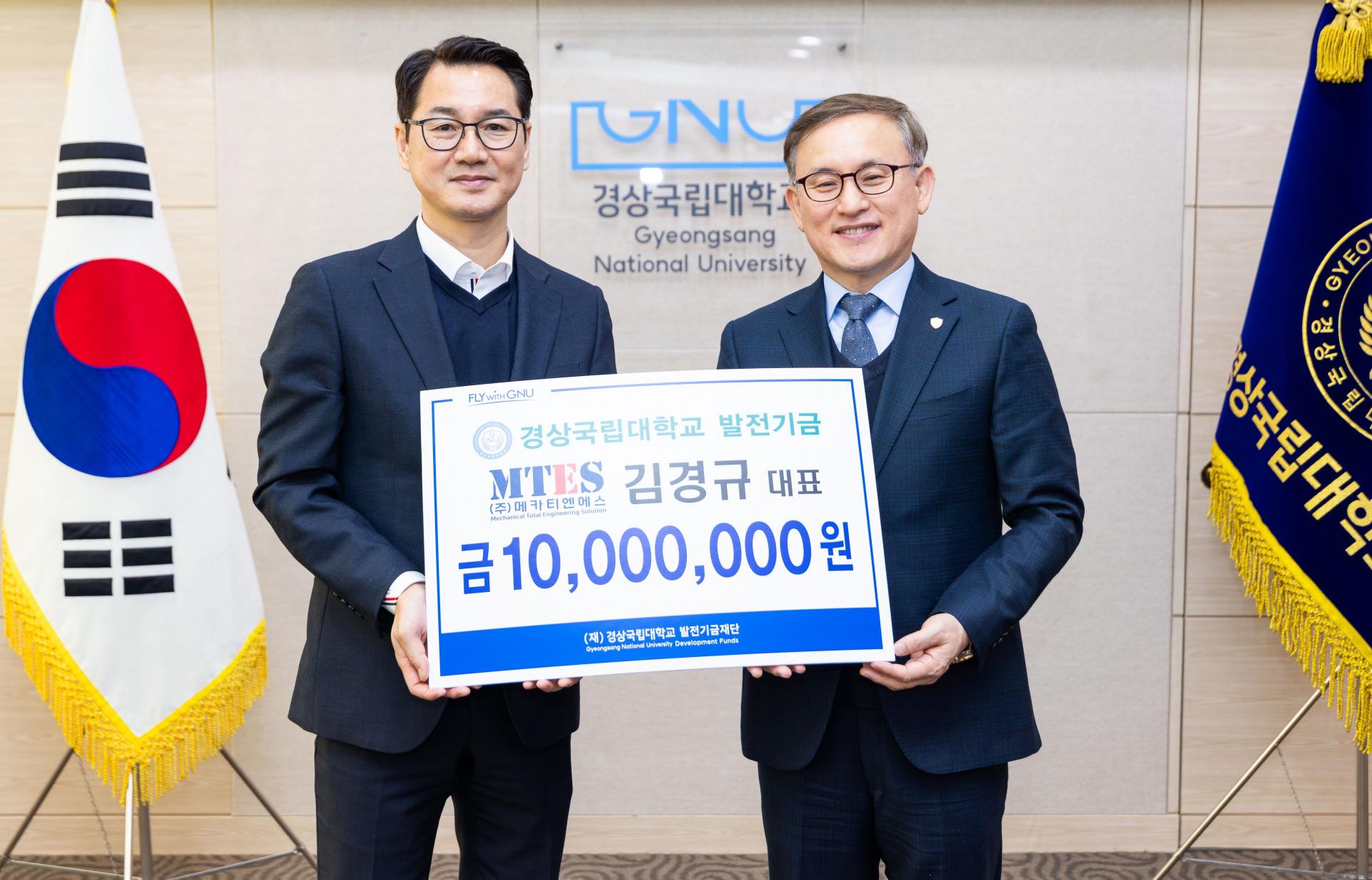 260203-㈜메카티엔에스, 우주항공 인재 양성 위해 발전기금 1000만 원 기탁 (41).jpg