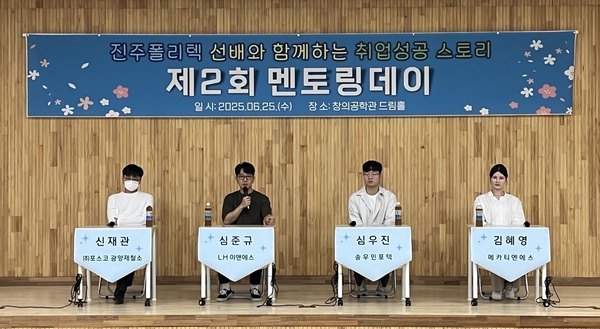 [MTES]폴리텍멘토링참여_250625.jpg