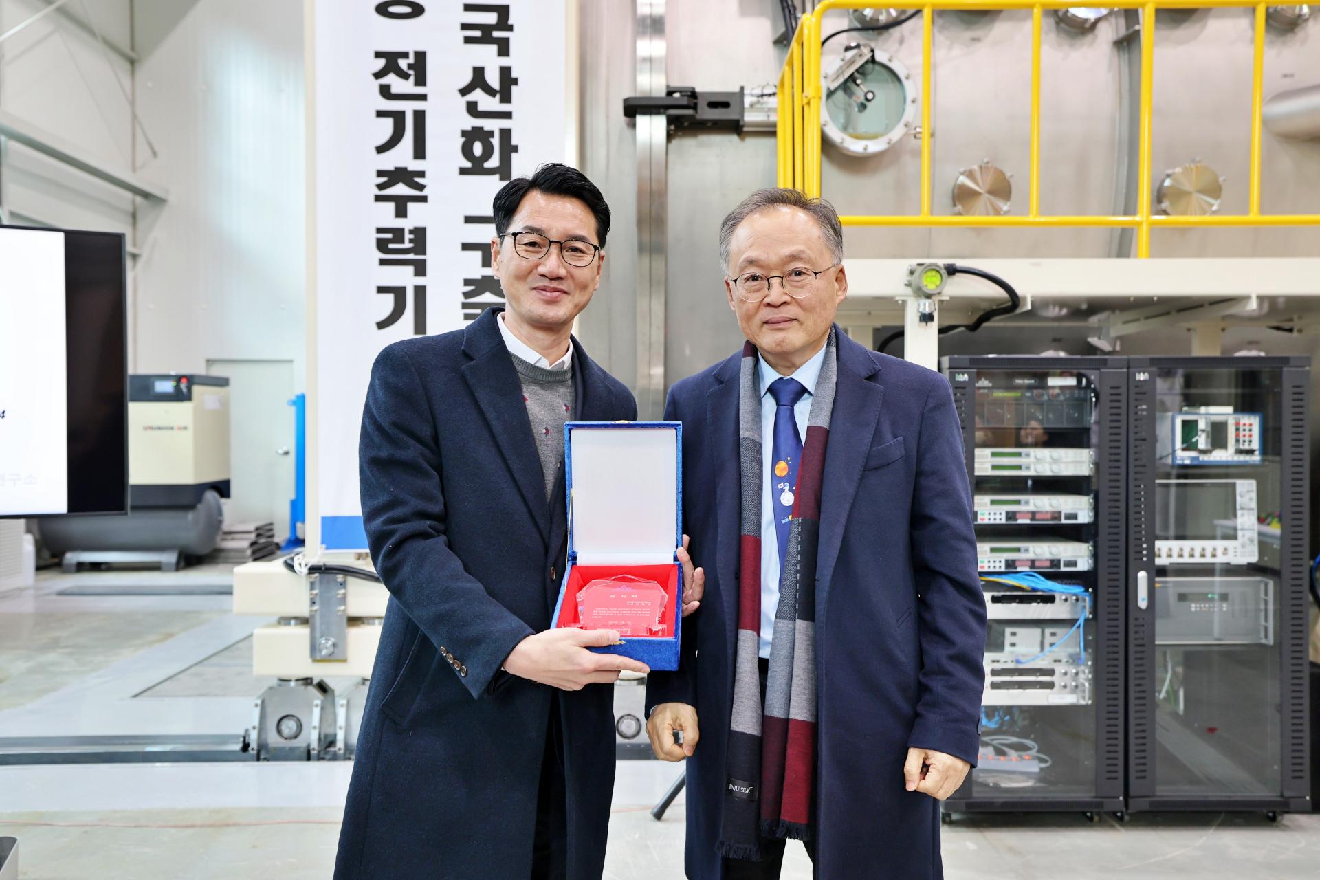 [MTES]보도자료(240207)_01.jpg