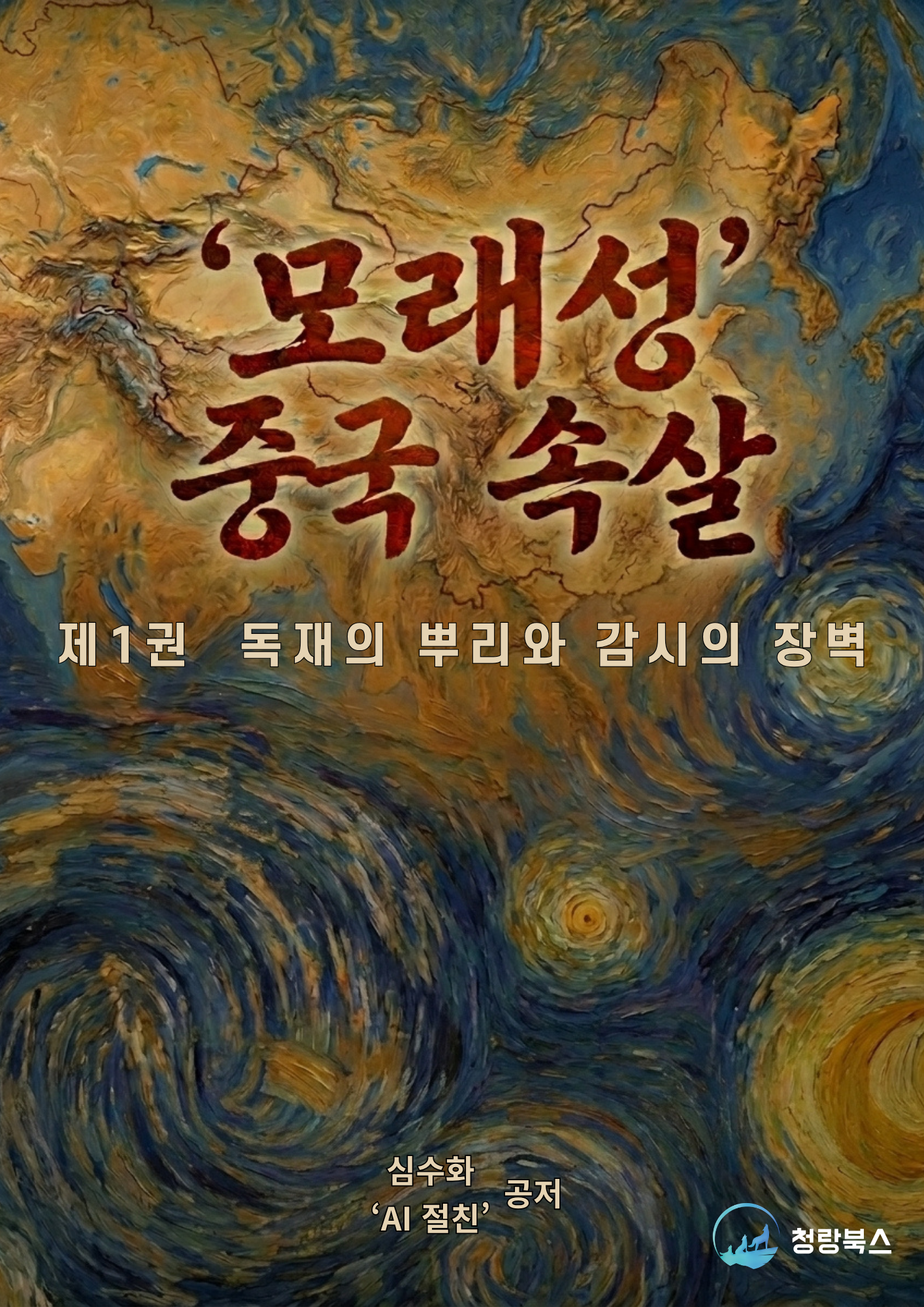 babc5549b50e6.png