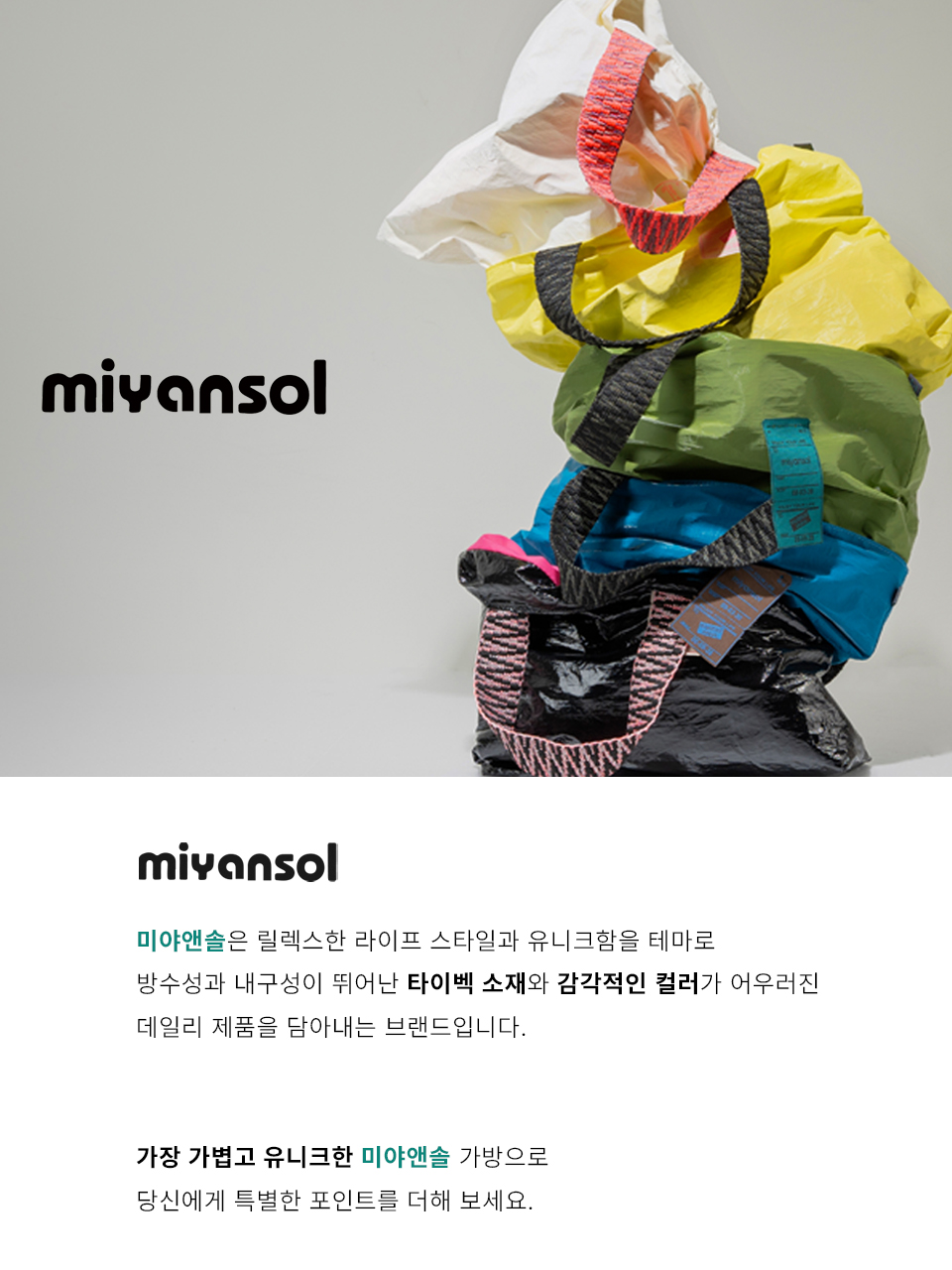멍미