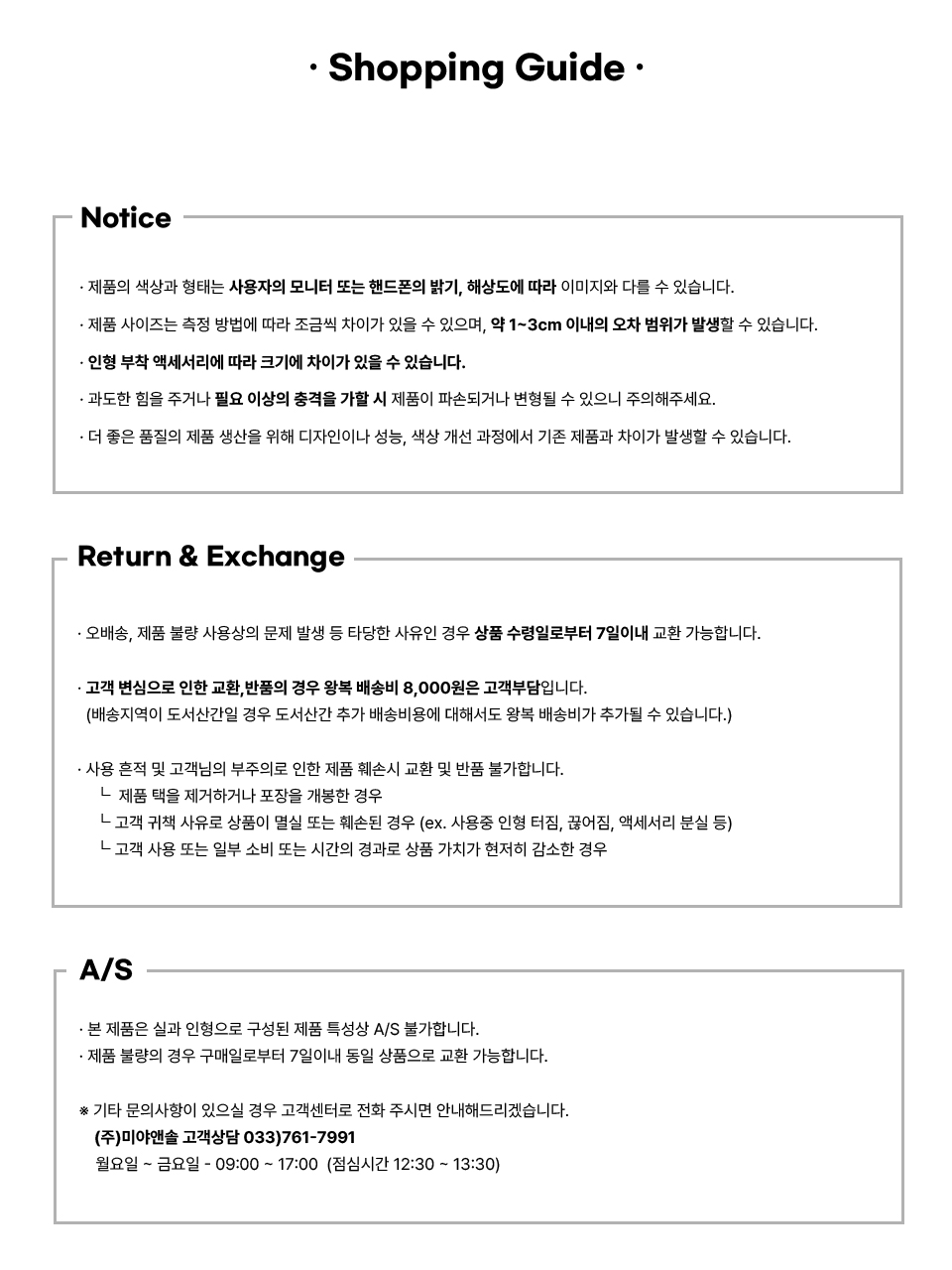 멍미