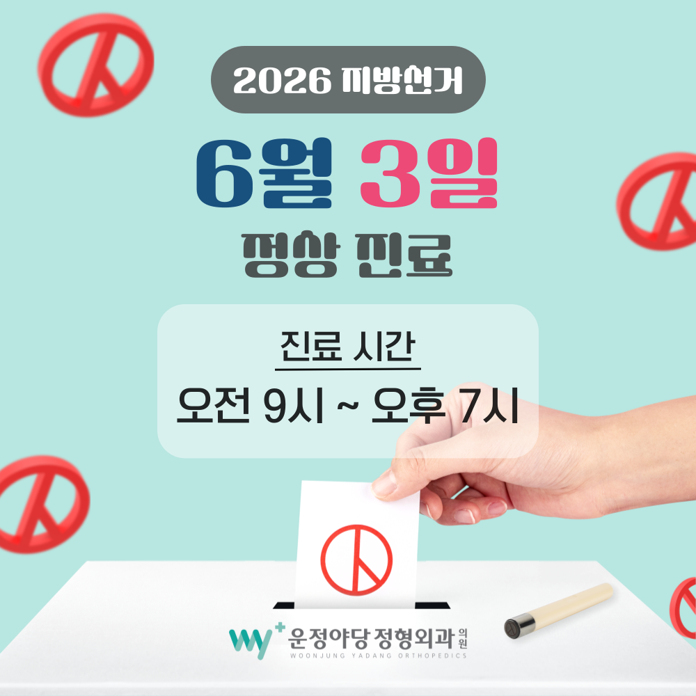 26년6월-지선-정방형.png