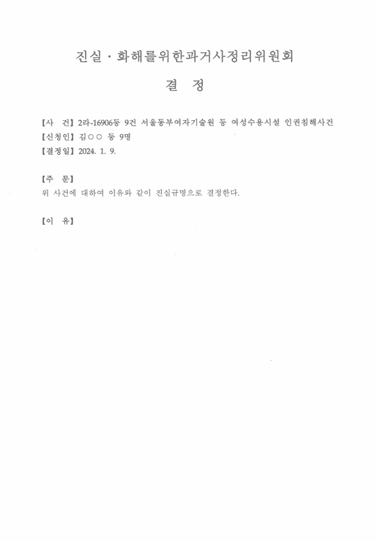 29ba41afdca2c.png