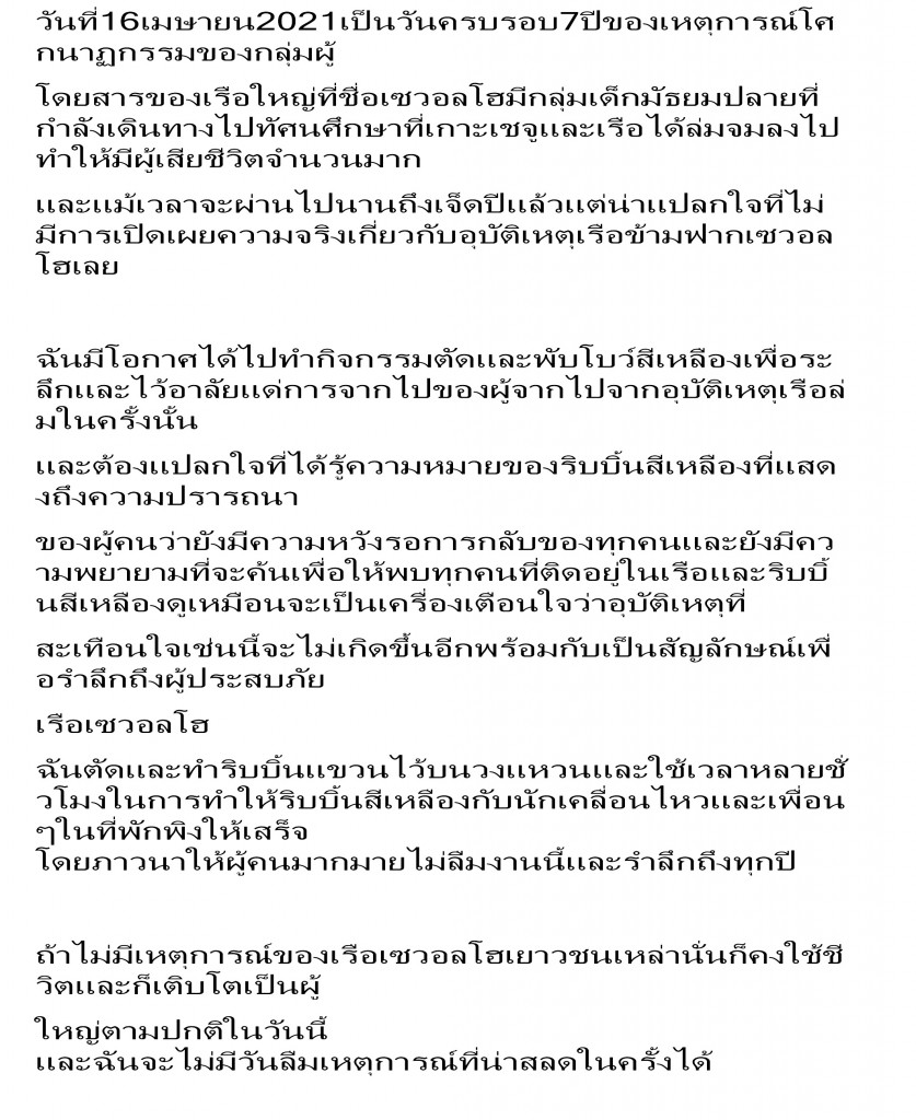 태국어-1