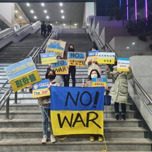 우크라이나 반전캠페인 (2)