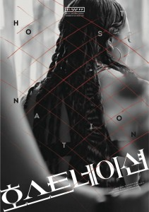 활동가의 방구석1열 (1)
