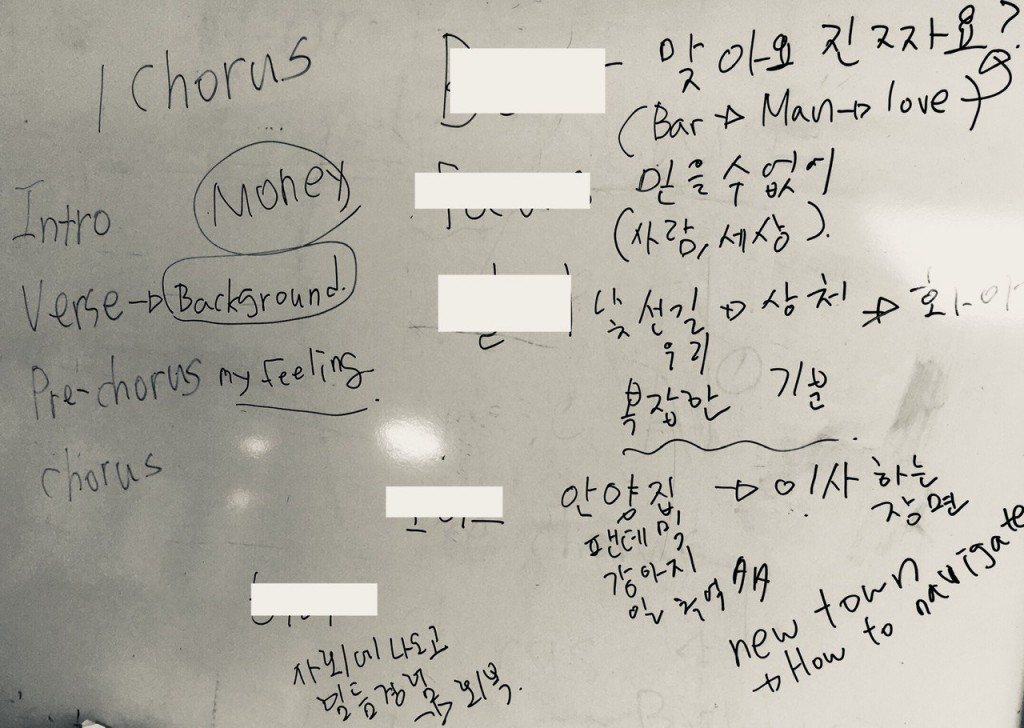 프로그램_나의 노래 브레인스토밍2