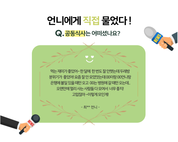 후기4