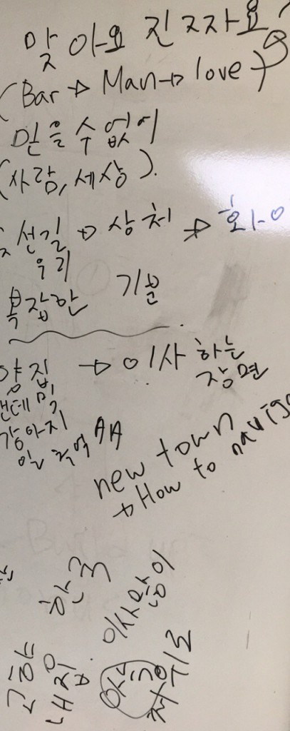 쉼터_프로그램_나의 노래 브레인스토밍