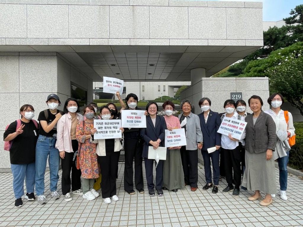 [의두레방]대법원판결2 (1)