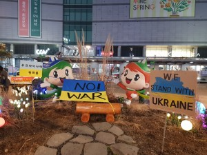 우크라이나 반전캠페인 (1)