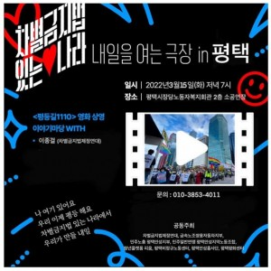 상영회1