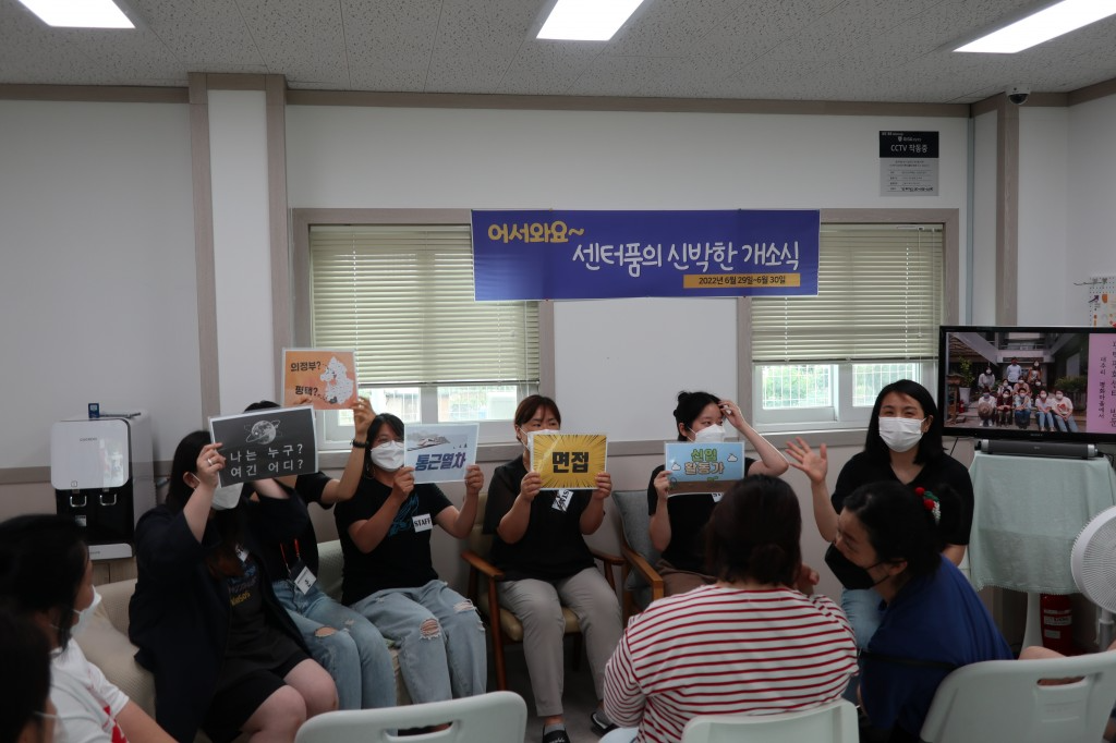센터품 개소식 (4)