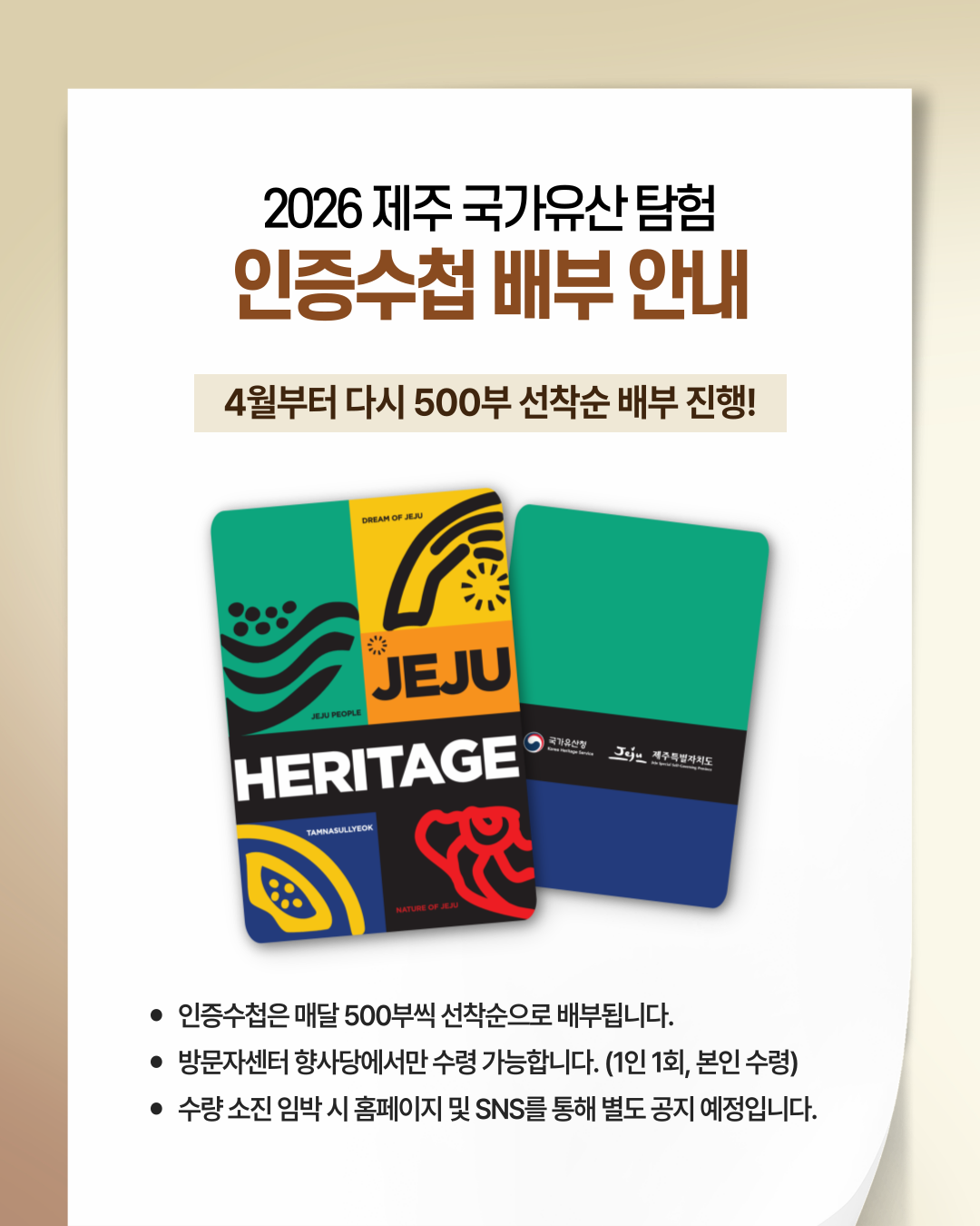 57a260290e0f8.png