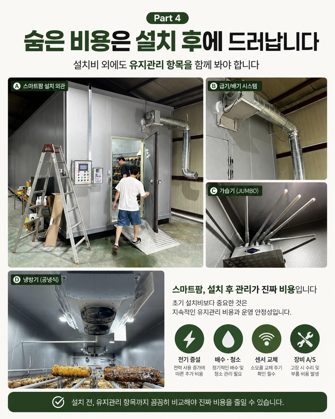 ChatGPT Image 2026년 7월 27일 오후 04_49_55 (6).png