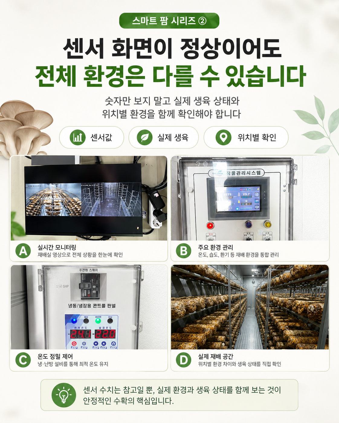 ChatGPT Image 2026년 7월 27일 오후 04_42_08 (6).png