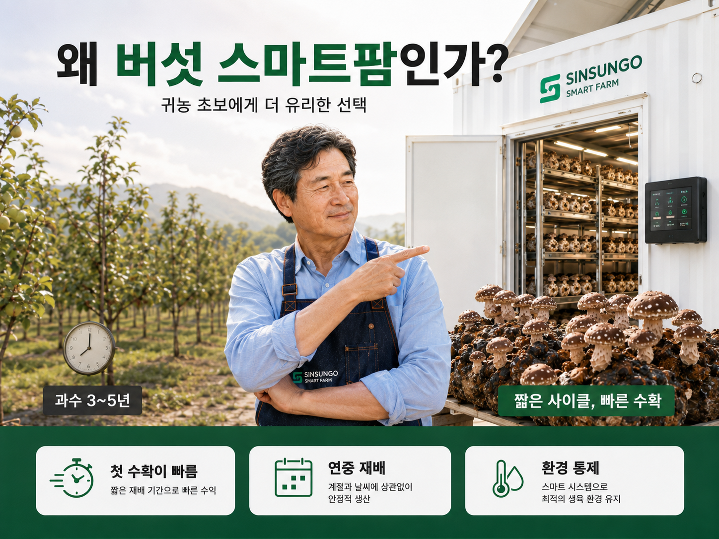 ChatGPT Image 2026년 7월 21일 오후 06_51_04 (3).png